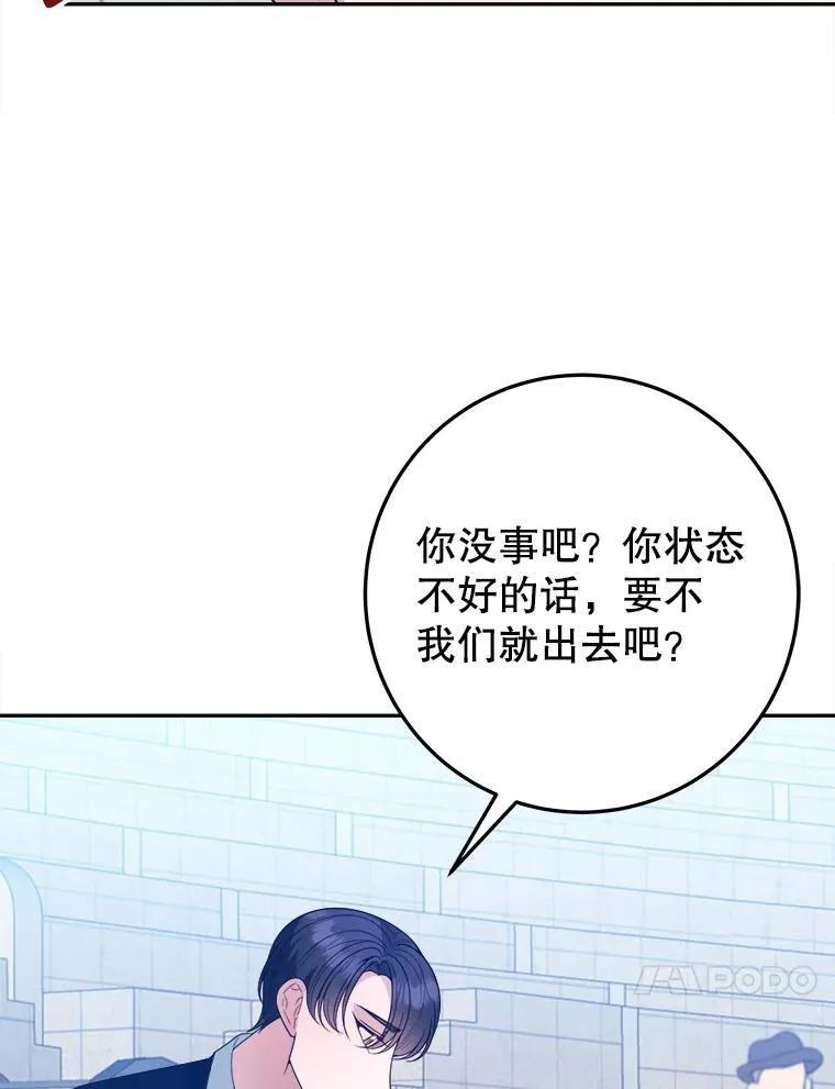 64.令人期待的竞技场91
