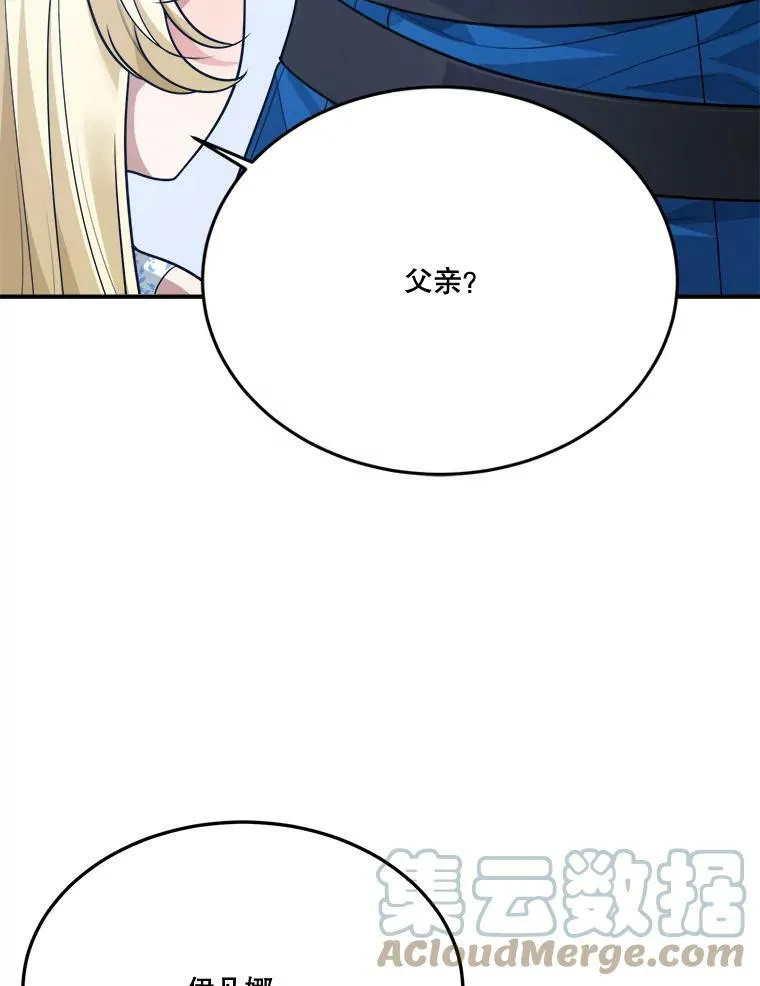 28.生日快乐！32