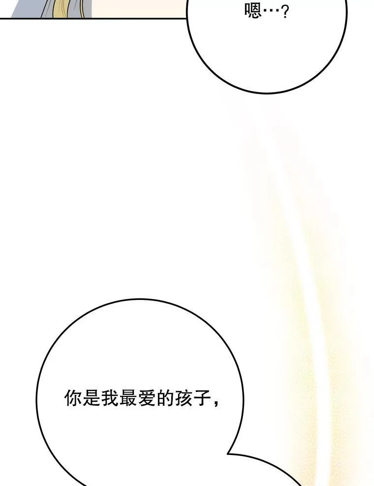 75.接受离别65