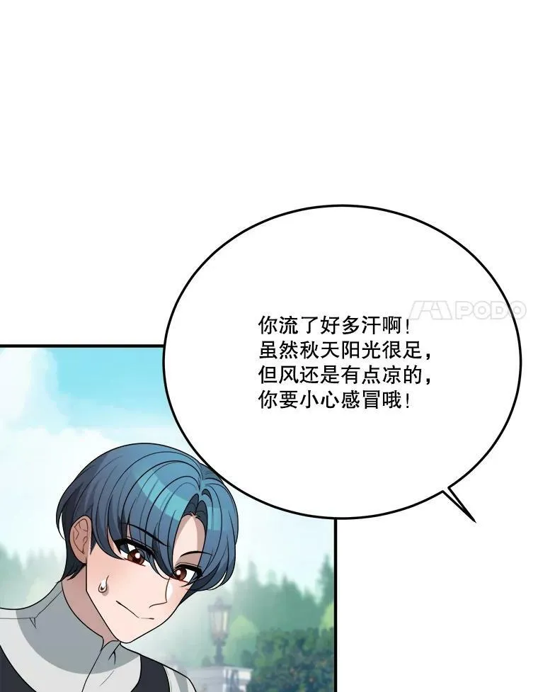 31.线索79