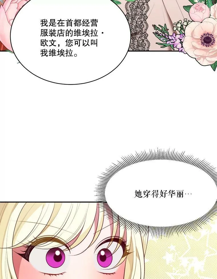 44.开心的一天23