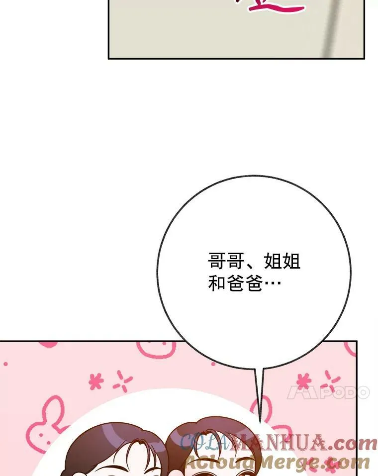 56.久别重逢44