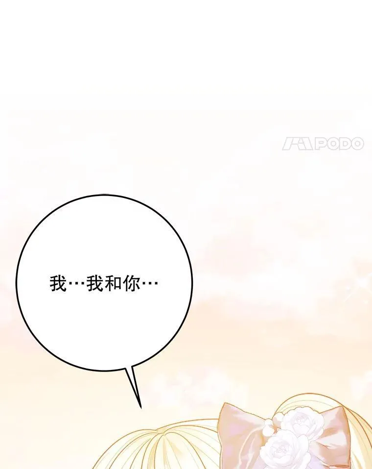 66.决赛相逢34