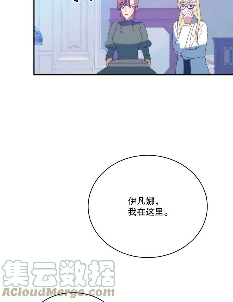 51.讨厌你的人终会消失（本季完）60