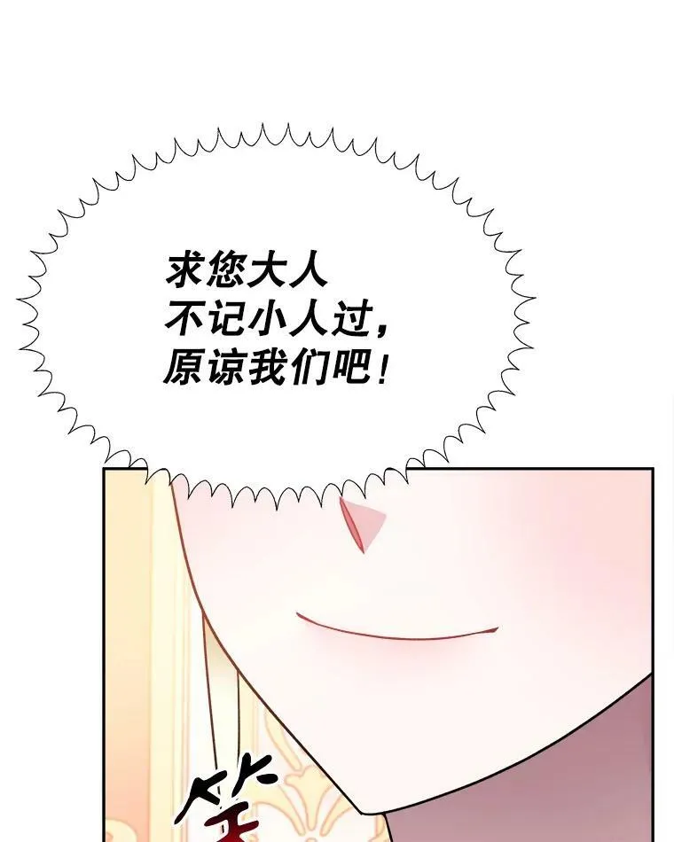 57.教训恶人107