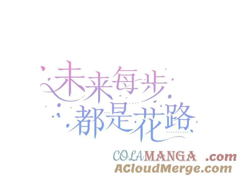 98.预知未来（本季完）81