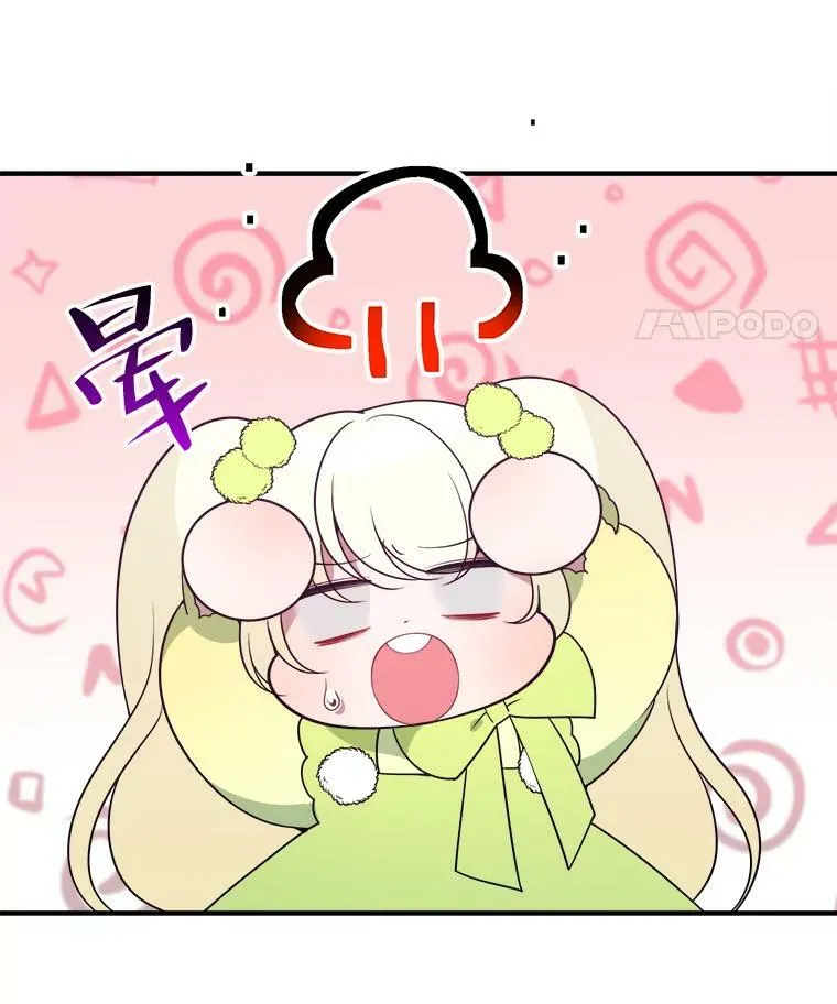 34.郊游前的期待13