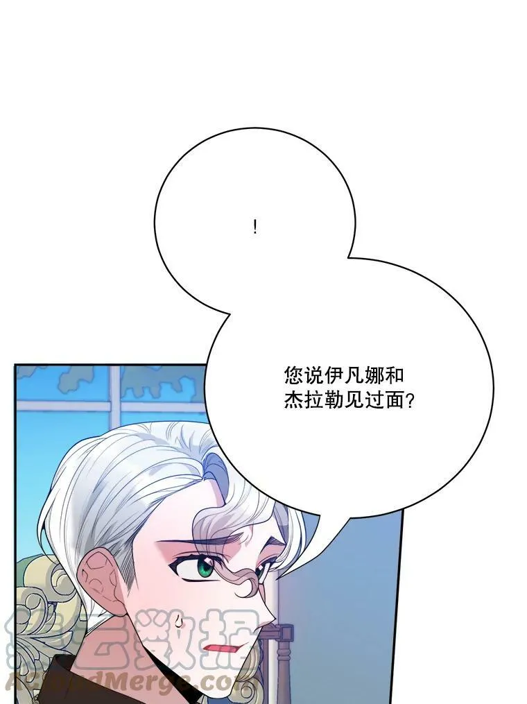 48.道谢4