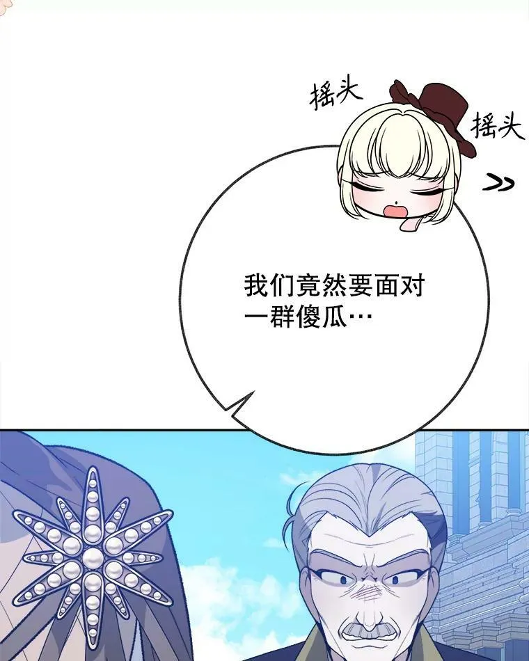 59.受邀进宫113