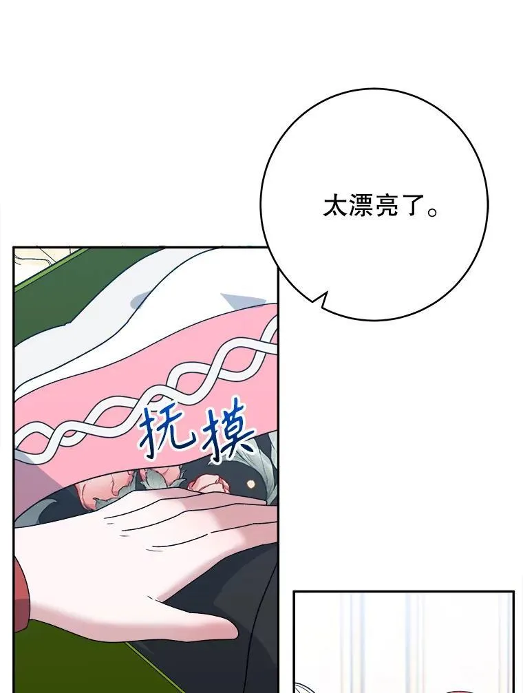 95.试穿新衣66