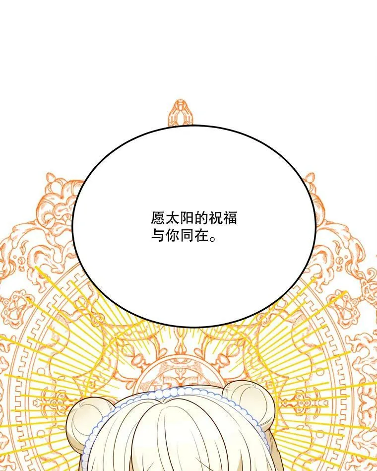 28.生日快乐！97