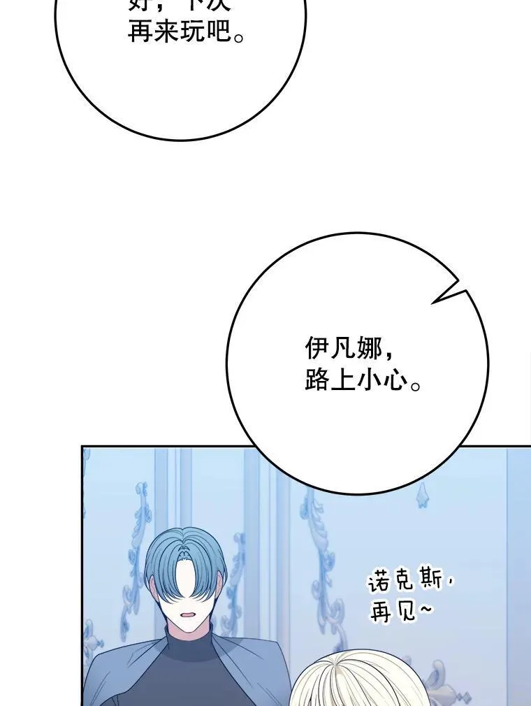 72.隐瞒25