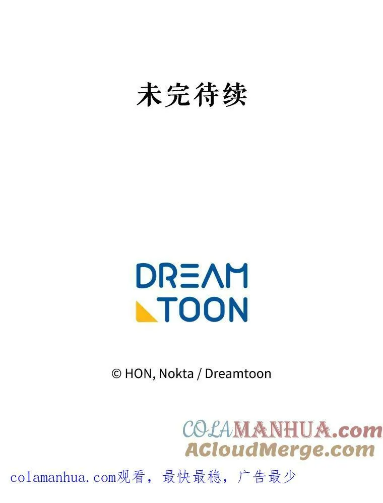 62.一起玩吧112