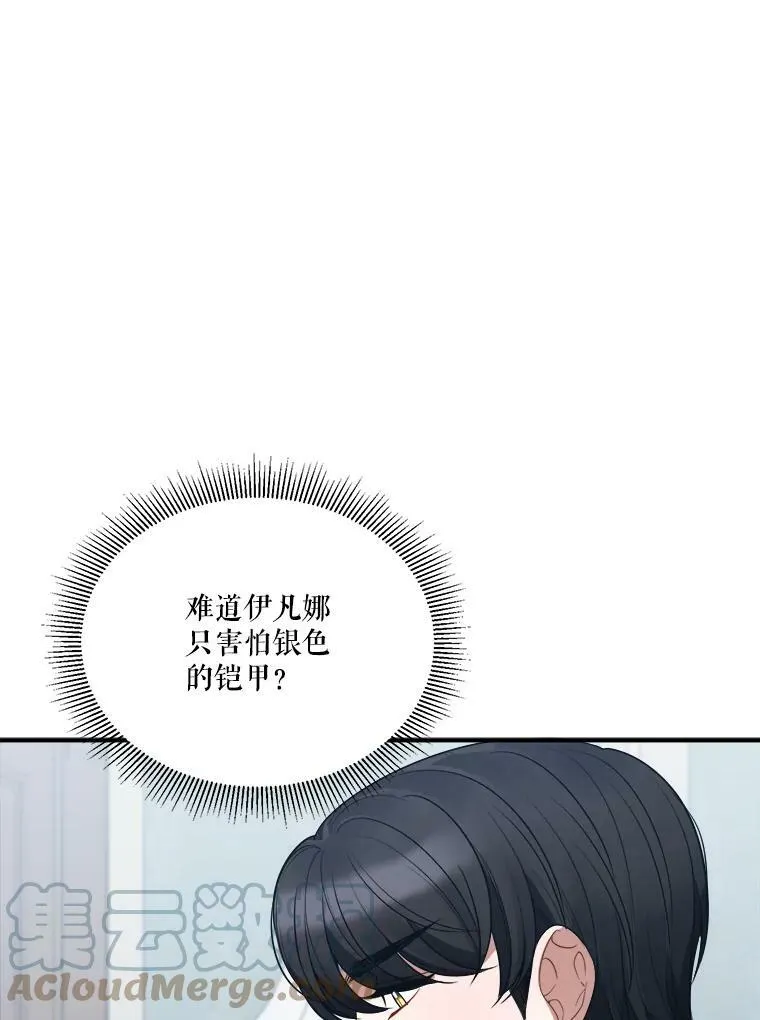 24.一起用餐100