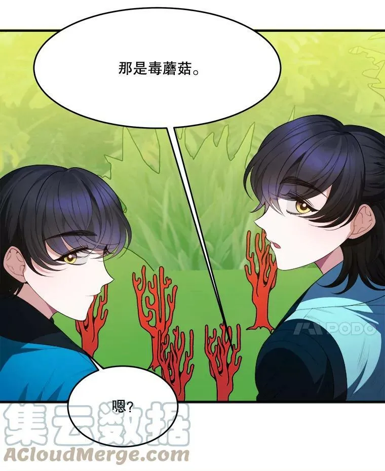 37.玩水28
