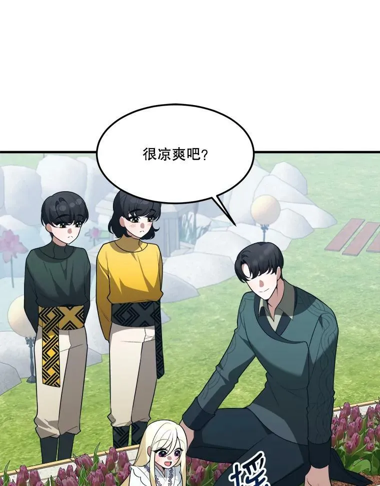 16.散步70