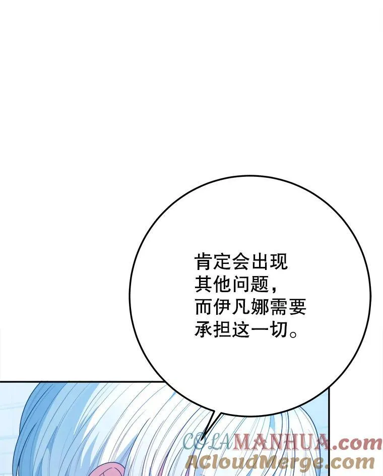 67.黑网56