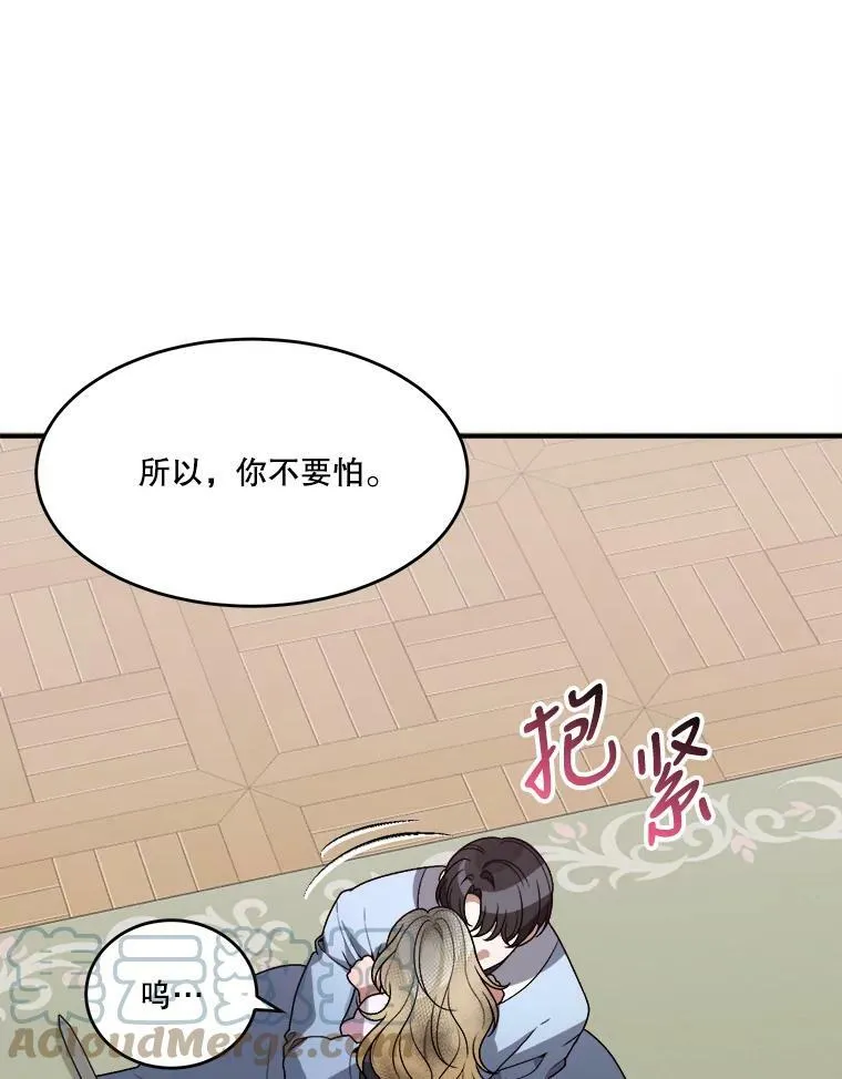 11.直面痛苦75