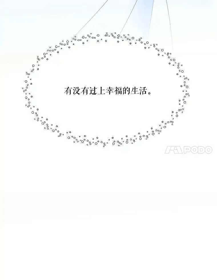 44.开心的一天95