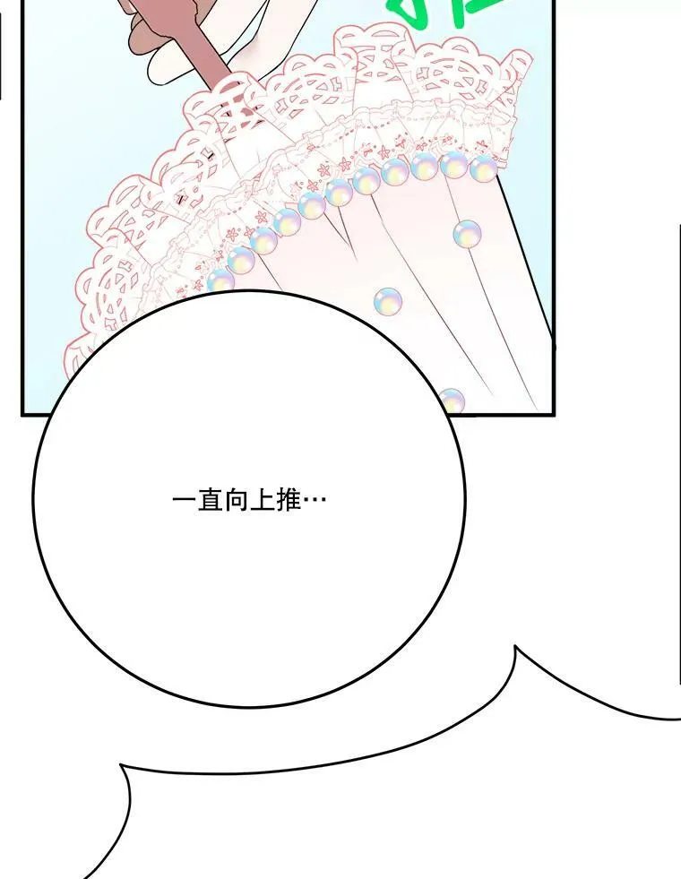 29.2年后21