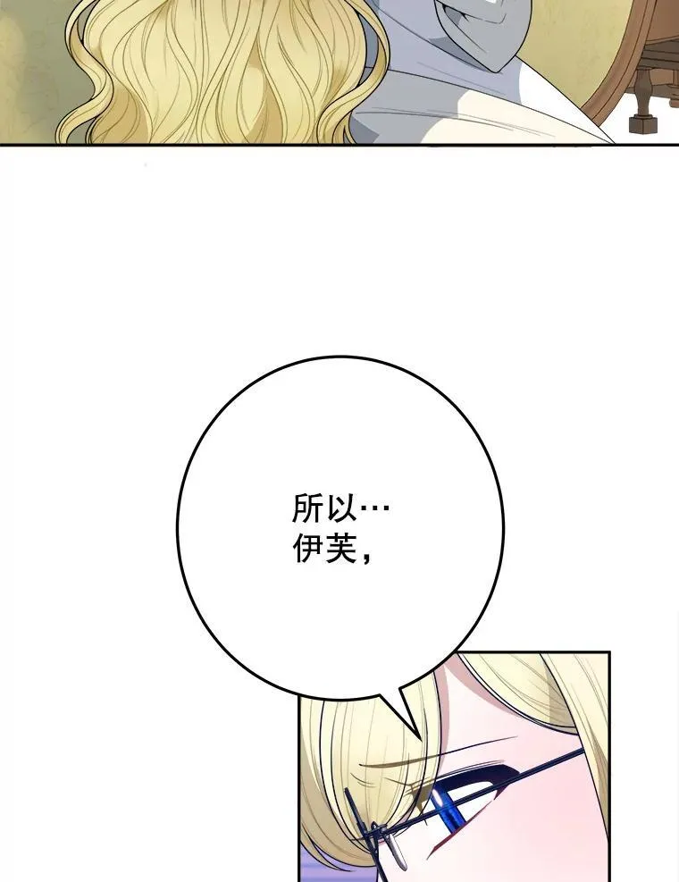75.接受离别62