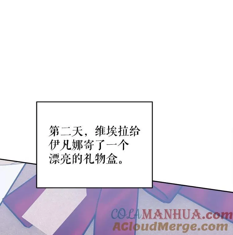 89.元媛舞会52