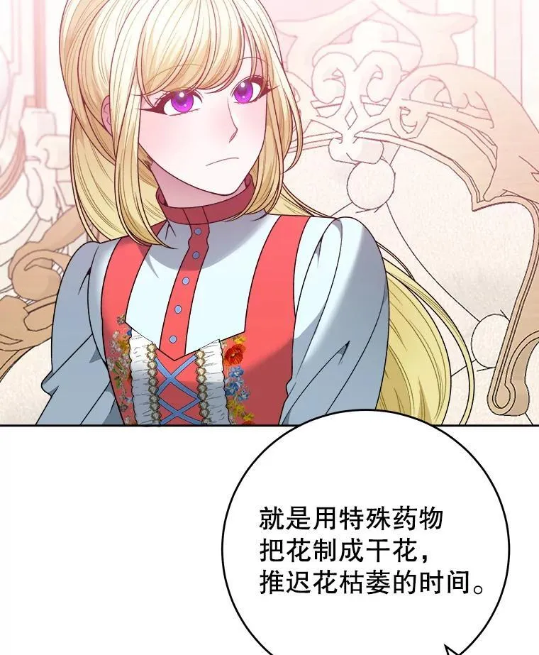 85.王国联盟70