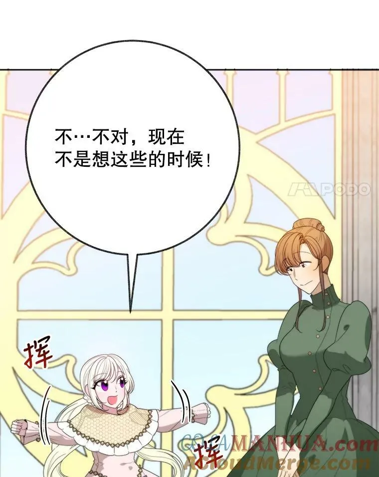 52.成人礼的礼物112