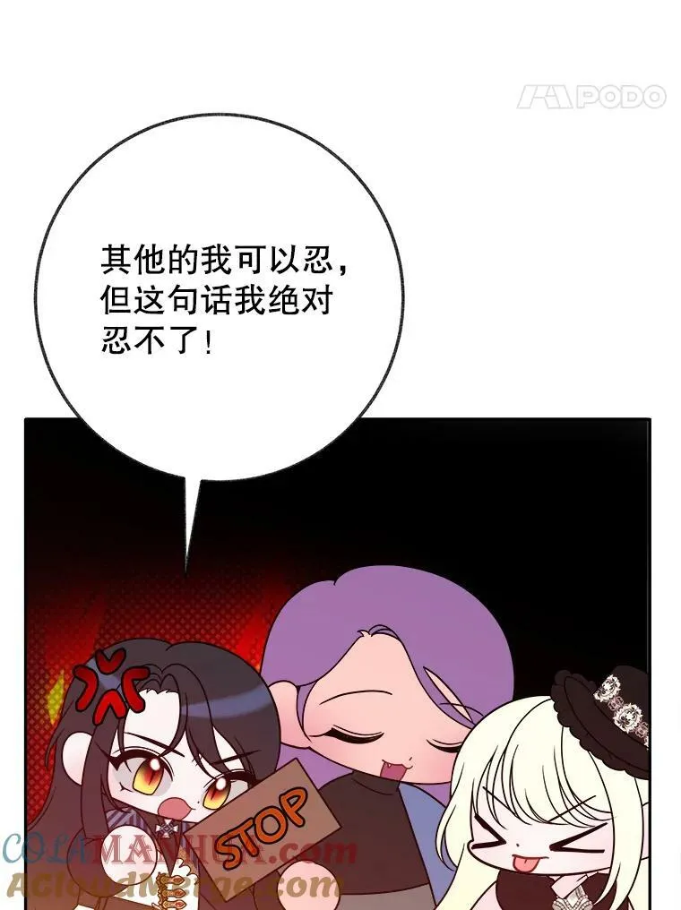 60.偶遇皇太子96