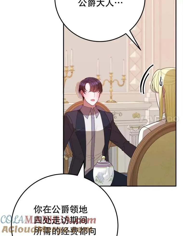 75.接受离别100