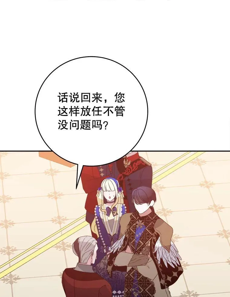 89.元媛舞会78
