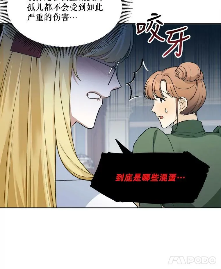 6.我会保护你。7