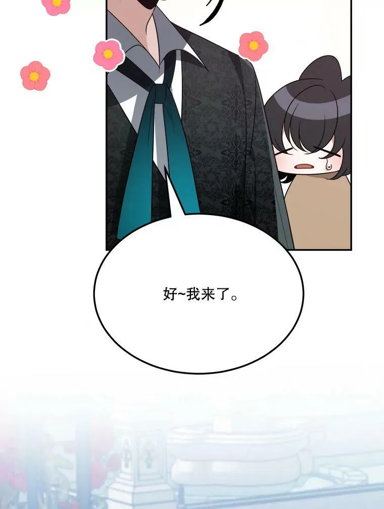 30.变化78