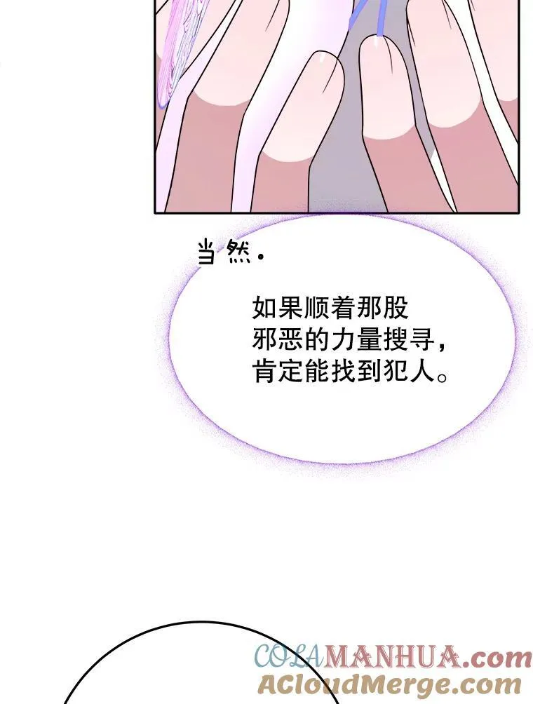 67.黑网76