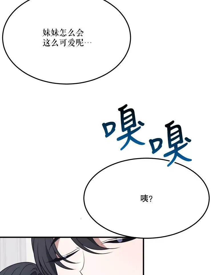 26.夏雨93