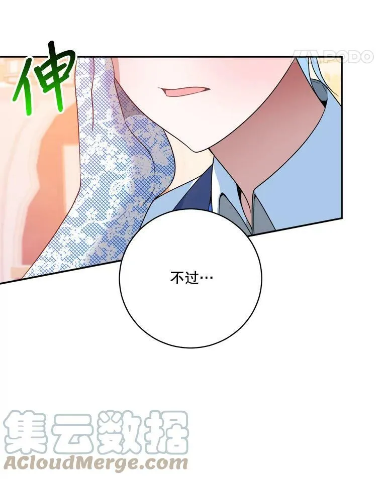 46.伊兰特一家20