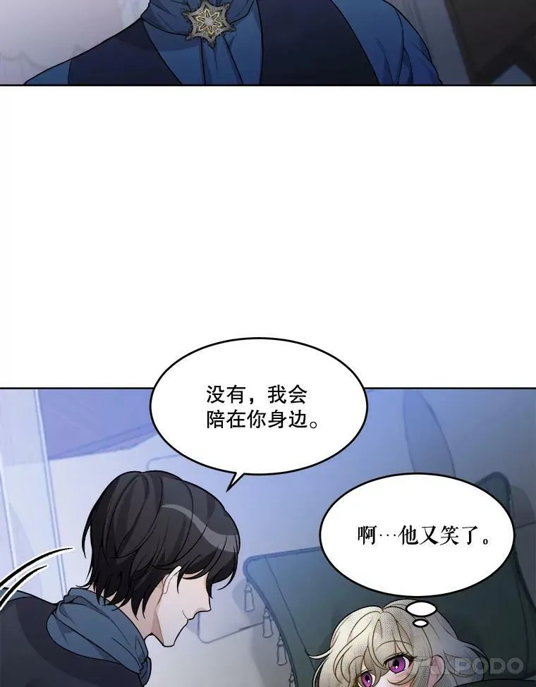 6.我会保护你。88