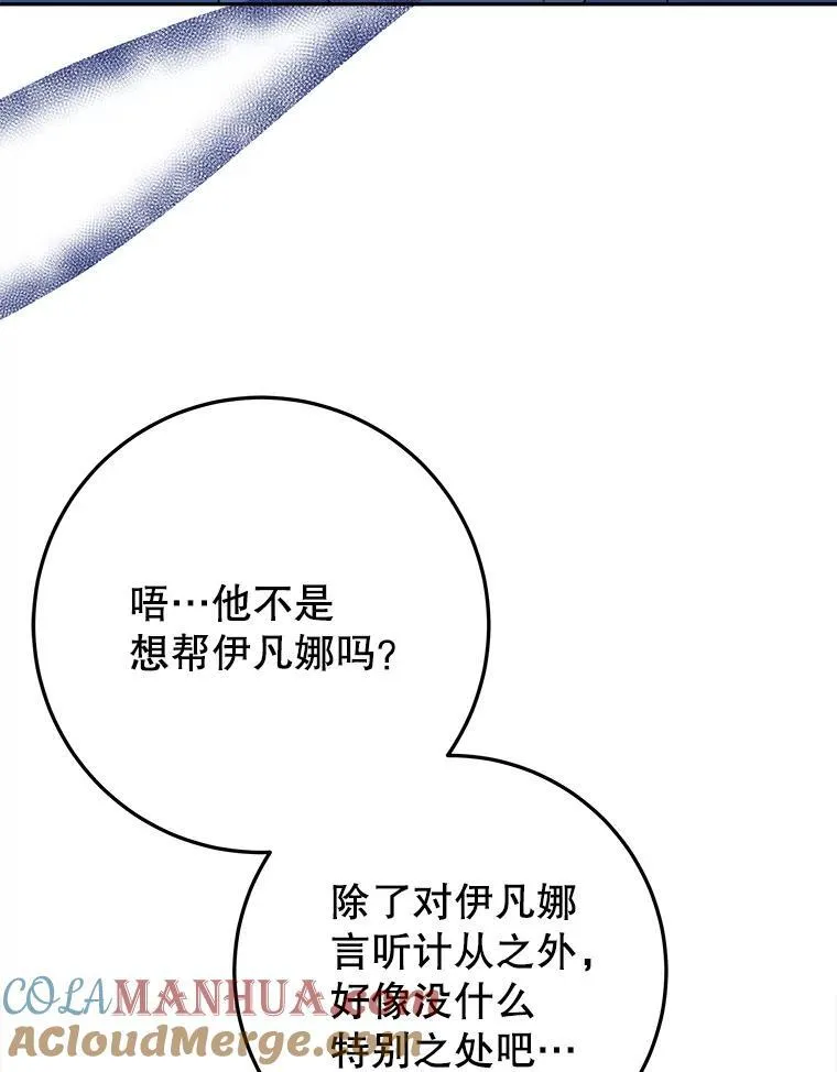 69.重新定义保护84