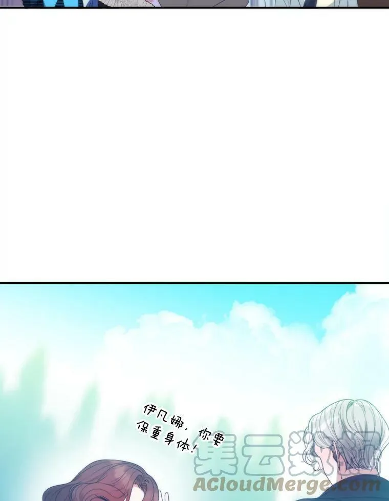 50.埃里希的离去60