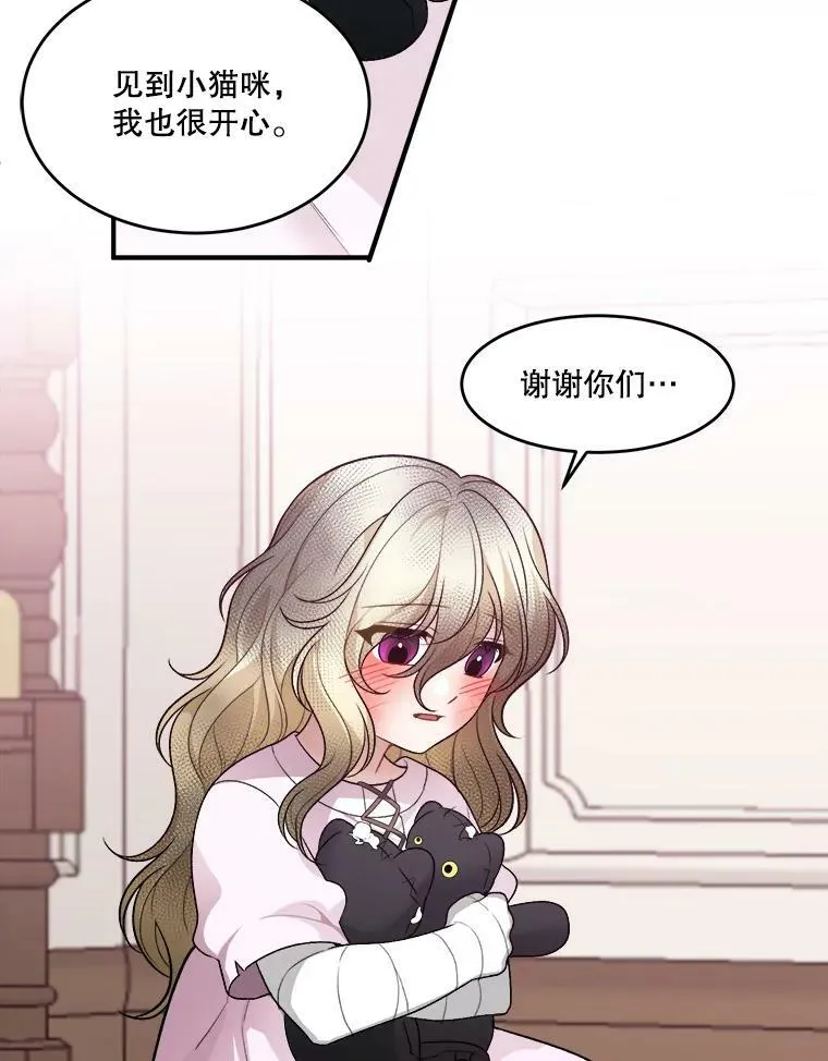 8.只属于我的力量19