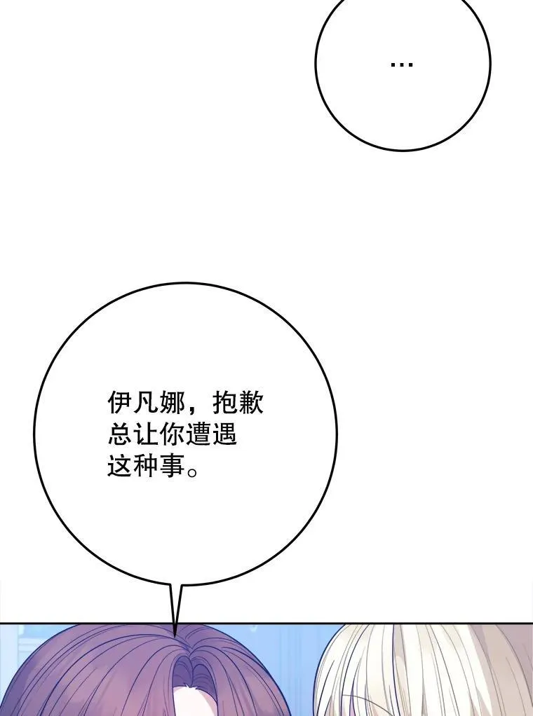 71.了解喜欢的人11