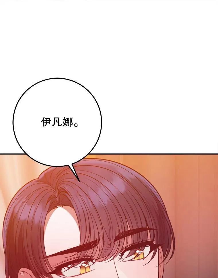 68.魔法装备25