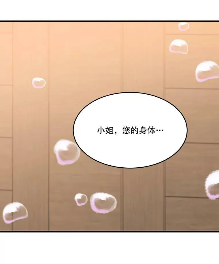 41.恢复健康18