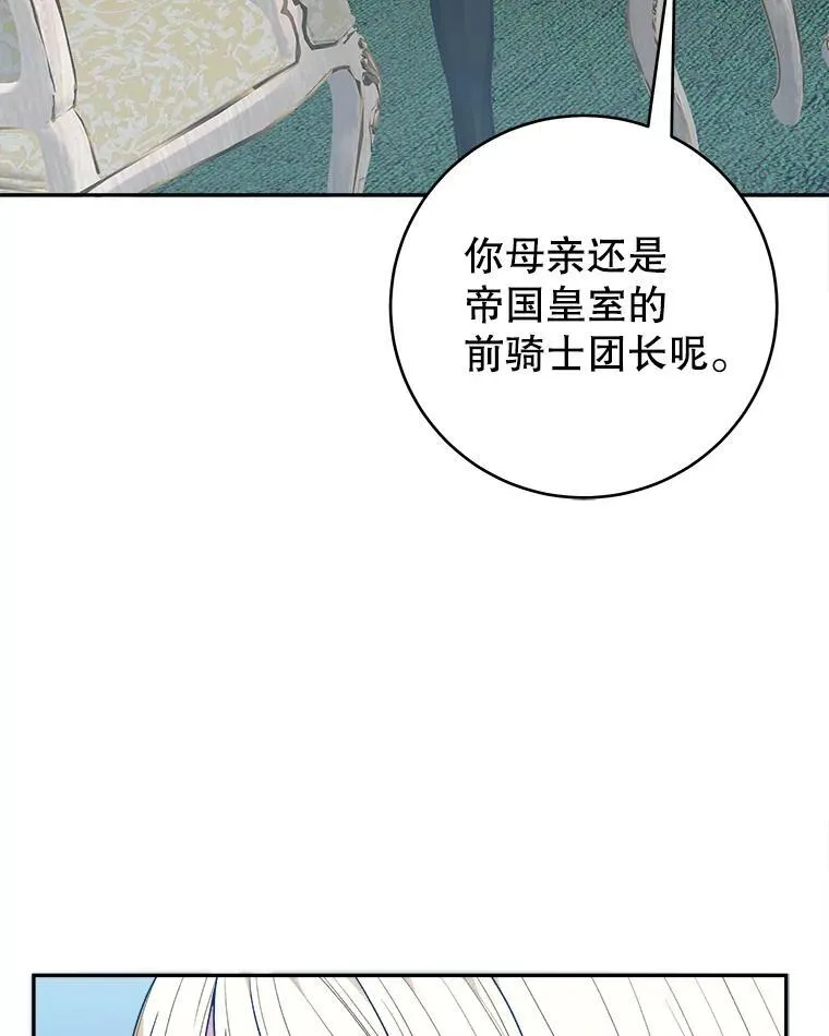 97.家人的爱25