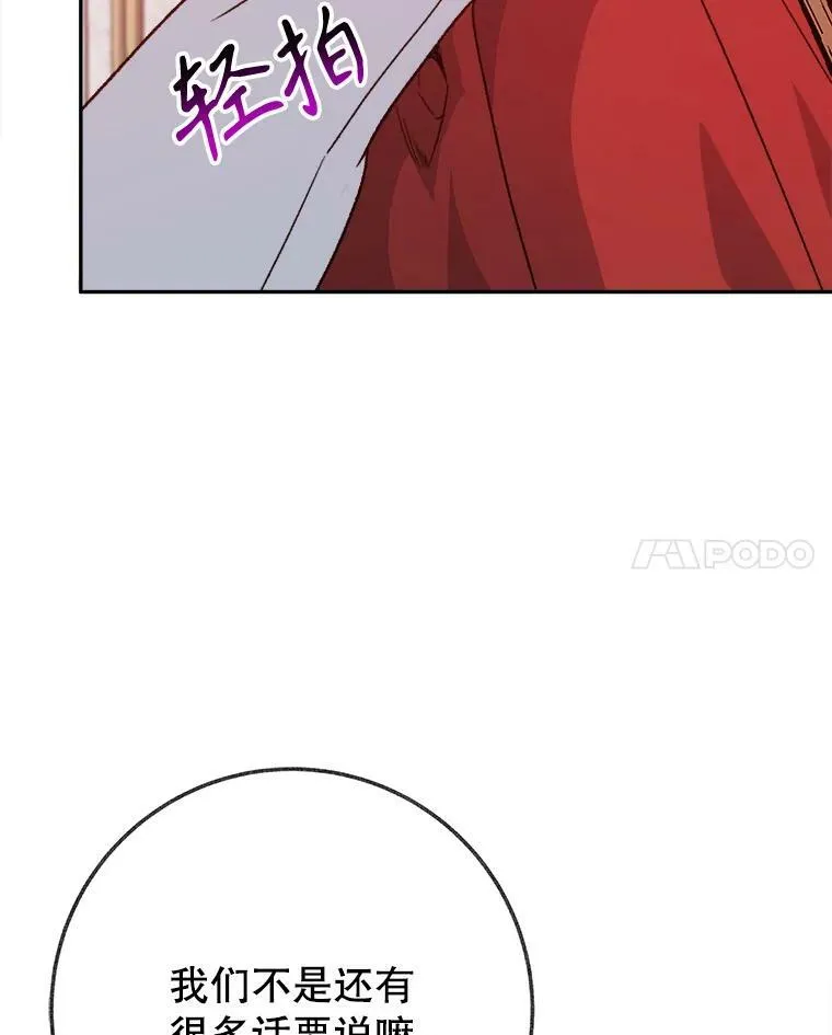 59.受邀进宫23