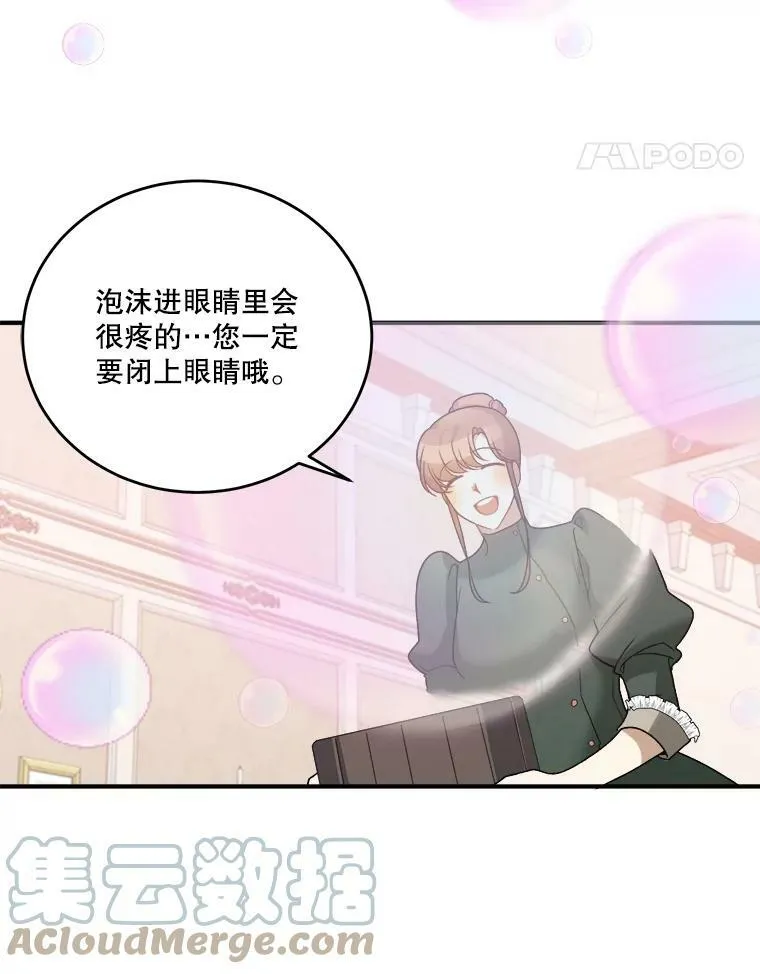 11.直面痛苦84