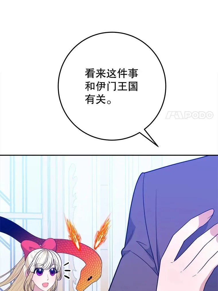 69.重新定义保护6