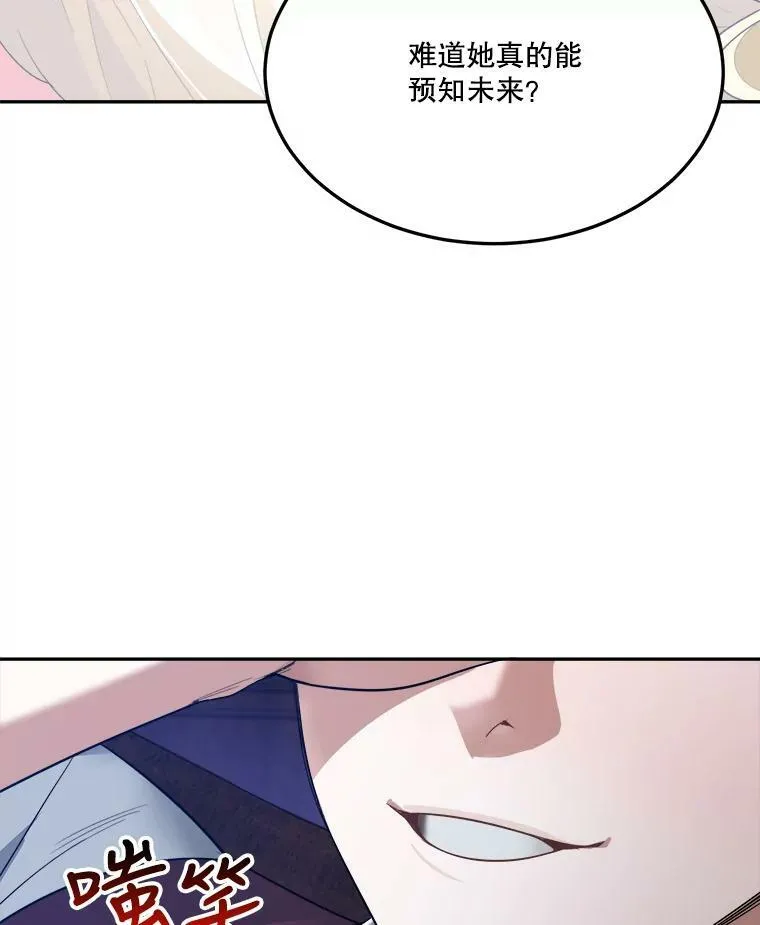 33.太阳与月亮86