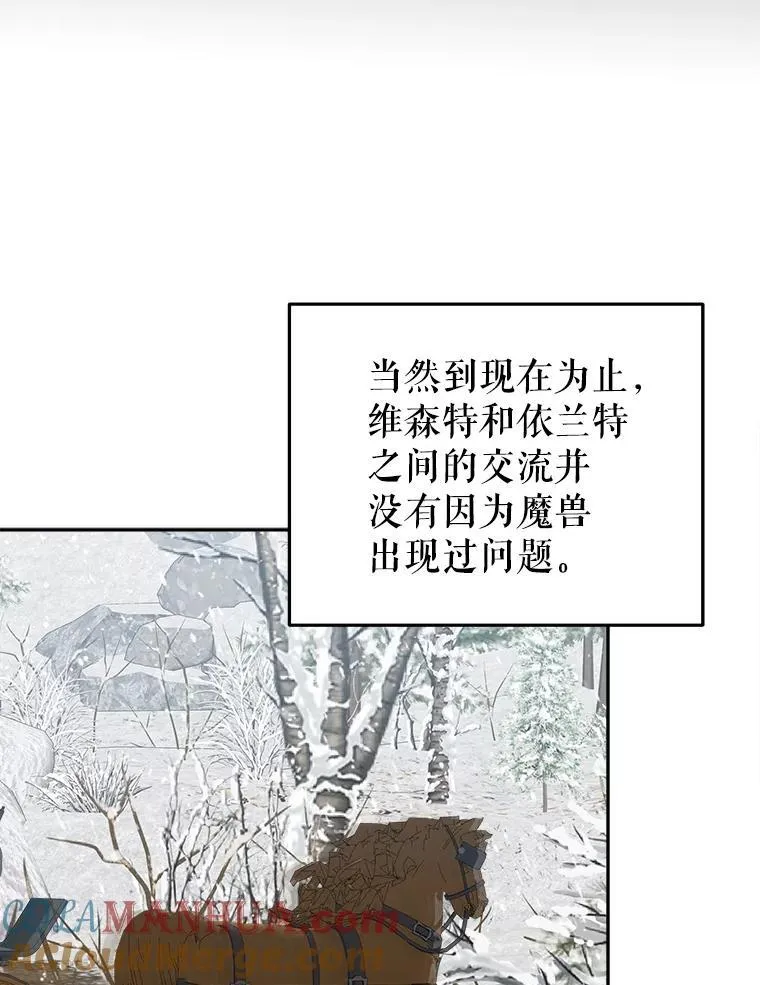 76.乌贝尔山44