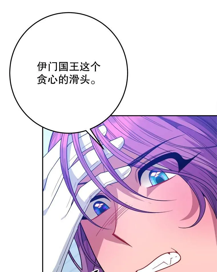 70.诱饵101